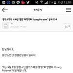 [방탄소년단] 미친<b>스에</b>..