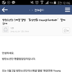 [방탄소년단] <b>잠시</b>만 이거 묻힌느낌인데 개쩖;;;;