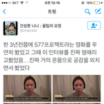 [EXO] 진짜 최근본것중에 <b>공감</b>되는거