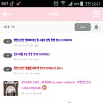 [방탄소년단] 최근 공지 3개가 다 돈 쓰는거다