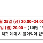 [방탄소년단] 근데 20~24면 몇시니