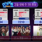 [시우민] 시우민 야/하고/싶다 인가 3위