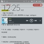 [방탄소년단] <b>들숨</b>날숨..