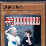 [세븐틴] 기분 <b>꿀꿀</b>하면 들어와서 봐