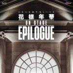 [방탄소년단] 어떻게 딱