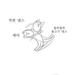 [방탄소년단] 아니 나 <b>세수</b>하고 와쓴ㄴ데ㅗ 겁나 지낟 막