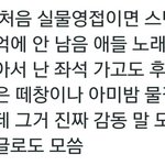 [방탄소년단] 이거 공감해????