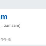 [세븐틴] 이거 뭐얔ㅋㅋㅋㅋㅋㅋㅋㅋ