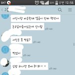 [방탄소년단] 내친구가 어제 ㅇㅅ콘 갔다왔는데..
