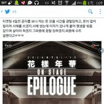 [방탄소년단] 아ㅋㅋㅋㅋㅋㅋ짹짹이 보는데ㅋㅋㅋㅋㅋ