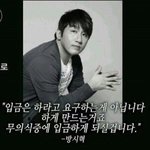 [방탄소년단] 실력+운이지..다 할 <b>수</b> 있을거야..