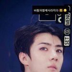 [EXO] <b>이런</b> 고등<b>학생</b>이 하자 하면 어떡할꺼야?