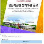 [EXO] 올공체경 <b>공사</b> 7월부터임