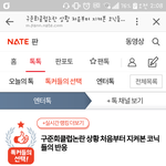 [아이콘] 지금까지지켜본아이코닉들반응?이란글쓰니야