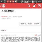 [방탄소년단] 이런거 잘안말해주는데..들어와봐이삐들