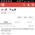 진심일까?