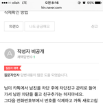 <b>삭제</b>확인방법