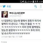 [모두드루와] 와 <b>태민</b>이 대박이다 ㅠ