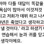 [방탄소년단] 3년 얼마 안남았습니다. 방<b>피디님</b>..