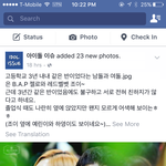 [BAP] 젤로 얼굴<b>책</b>!!