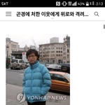 <b>이분</b> 보신분이나,아시는분 댓글 부탁드려요....