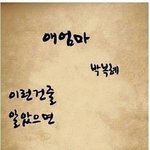 [꼭조언부탁] 출산후 언제부터 일하셨어요?
