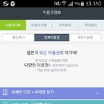 [인피니트] ㅈㅁ) 늦덕인데요!멜1론..