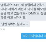 [EXO] 엑소한테 이모팬이면