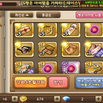 [EXO] <b>모</b>1마 <b>행</b>템 어캐끼는게 좋음?