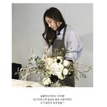 누가 꽃인지 <b>분간</b>이 안 되는 서지혜 일상!