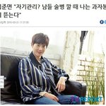 [EXO] 술처먹지말자애들아