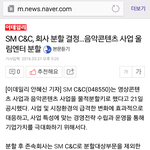 [인피니트] ㅅㅇ c.c 울림분할 기사