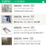 오피스텔 선택 기준이 뭔가요?-?