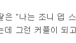 [EXO] 수정이 고양이 이름 <b>모스</b>