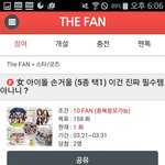 [레드벨벳] 이거 갖고 싶다 ㅋㅋ