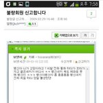 [EXO] 오늘도 중고나라는 <b>평화</b>롭습니다