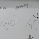 [방탄소년단] 지민이 <b>스포</b>한 거 찾았다