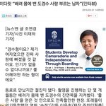 [경수] 어휴