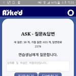 sm <b>전연</b>생 에스크 주작이에요