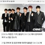 [인피니트] 씨앤씨 <b>흡수</b>합병