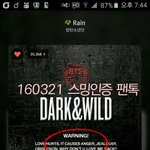 [방탄소년단] 이삐들! 현장에서는 <b>아미밤</b> 충분히 팔아...?