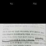 [EXO] <b>사장</b> 좀 반성했으면
