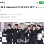 [인피니트] 이건또뭔개소리야