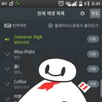 [방탄소년단] 차트<b>아웃</b>인거 다들 알어 ?