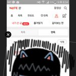 [EXO] 나년 <b>자살</b>해