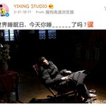 [EXO] 이씨ㅂ발<b>새끼</b> 같은 멤버 영화 개봉햇는데