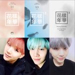 [방탄소년단] 이삐들 <b>진정</b>하고 이거봐봐