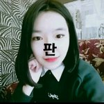 [댓글부탁해] <b>얼</b><b>평</b> 좀
