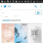 [방탄소년단] <b>스에</b>궁예