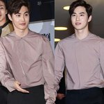 [EXO] 조카 <b>부잣집</b> 사모님 스타일이닿ㅎㅎ